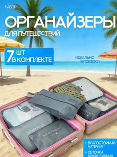 Серый