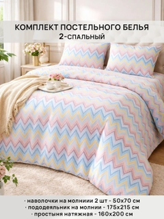 Конфетный