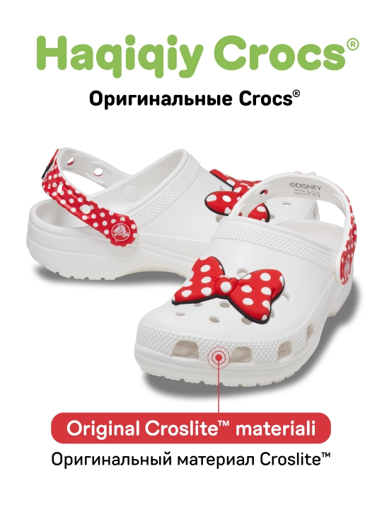 CROCS Disney Minnie Mouse™ Classic Clog 208711-119/208710-119, bolalar uchun - 