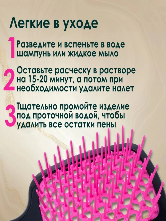 Расчески для массажа волос, расческа, черный и белый