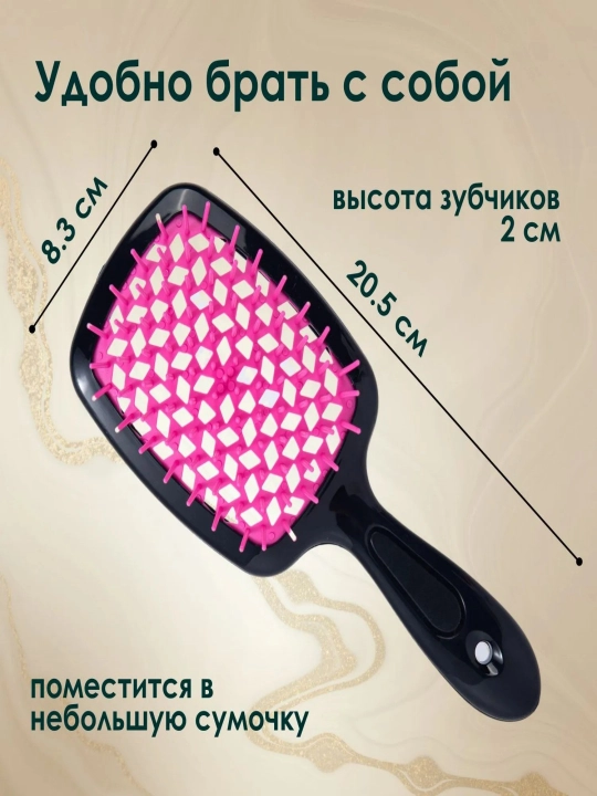 Расчески для массажа волос, расческа, черный и белый