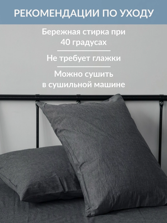 Sweet Sleep: Набор наволочек 70×70, варёный хлопок, 2 шт