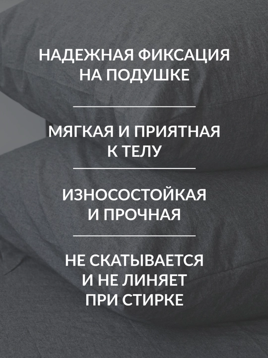Sweet Sleep: Набор наволочек 70×70, варёный хлопок, 2 шт