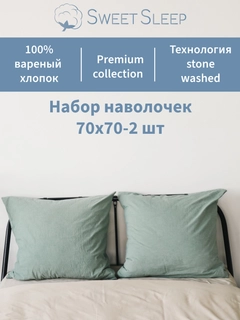Бирюзовый