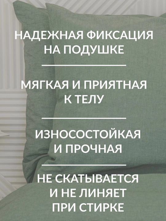 Sweet Sleep: Набор наволочек 70×70, варёный хлопок, 2 шт