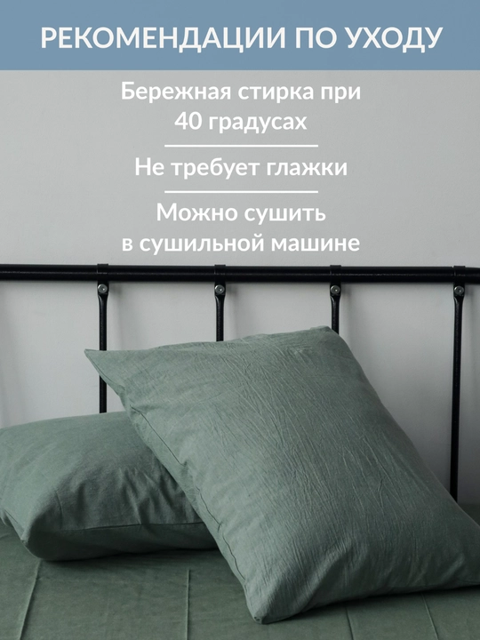 Sweet Sleep: Набор наволочек 70×70, варёный хлопок, 2 шт