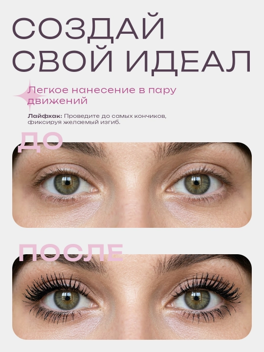 LillyKay Volume & Curling kiprik uchun tush, qora, Koreya