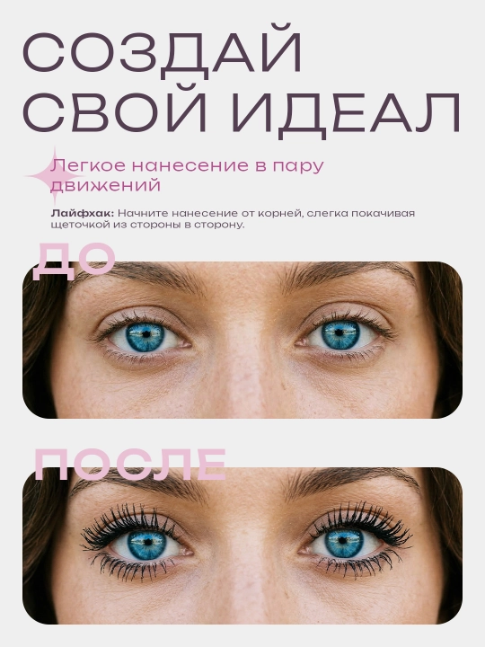 LillyKay Volume & Curling kiprik uchun tush, qora, Koreya