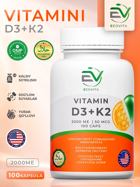 Витамины D3 + K2 ECOVITA — поддержка костей, сердца и иммунитета, 100 капсул