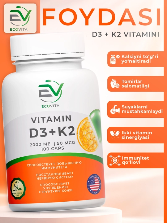 Витамины D3 + K2 ECOVITA — поддержка костей, сердца и иммунитета, 100 капсул