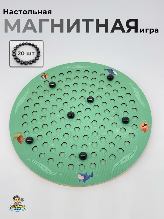 Настольная игра с магнитными шарами - 