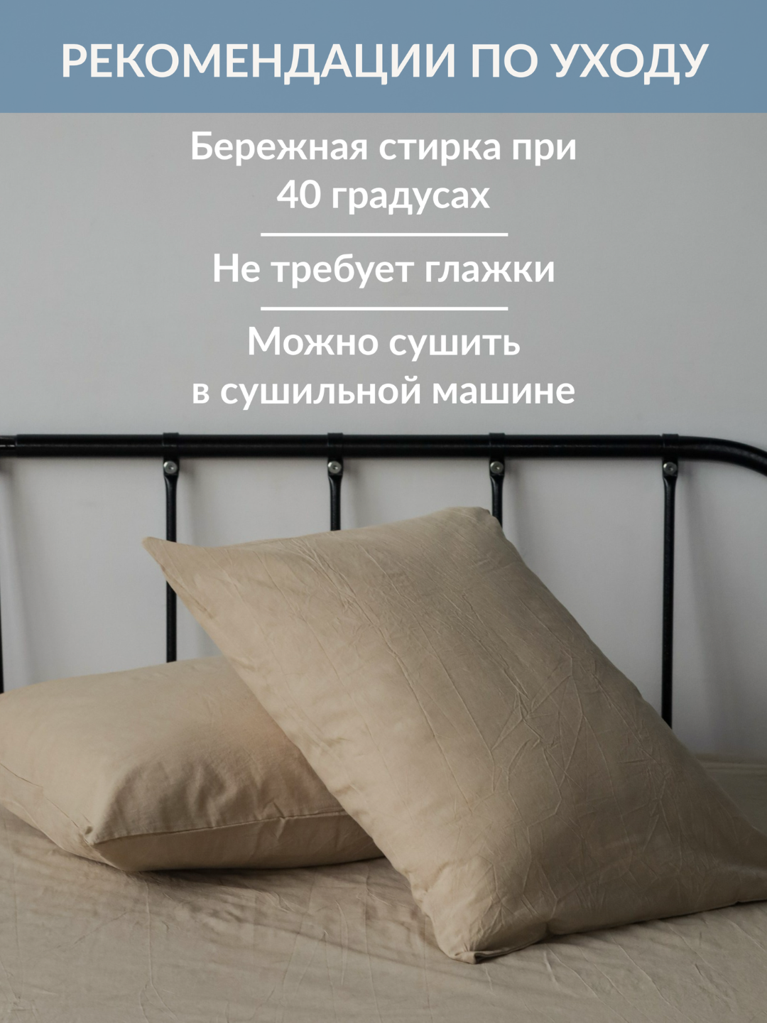 Sweet Sleep: Набор наволочек 70×70, варёный хлопок, 2 шт