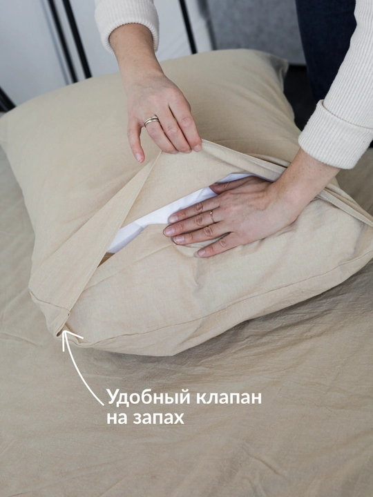 Sweet Sleep: Набор наволочек 70×70, варёный хлопок, 2 шт