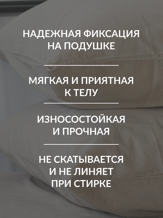 Sweet Sleep: Набор наволочек 70×70, варёный хлопок, 2 шт