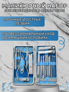Голубой