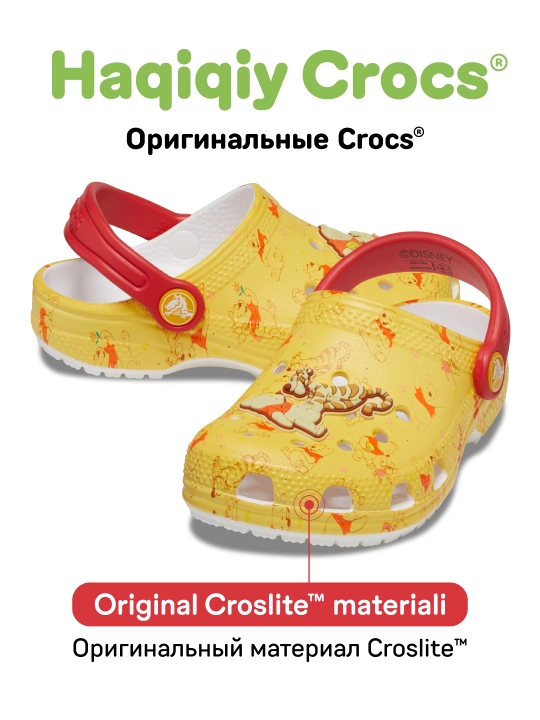 CROCS Classic Winnie The Pooh Clog 208358-94S, qizlar va o‘g‘il bolalar uchun - 
