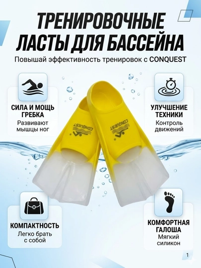 Ласты для плавания для взрослых и детей размеры, от 27 до 44