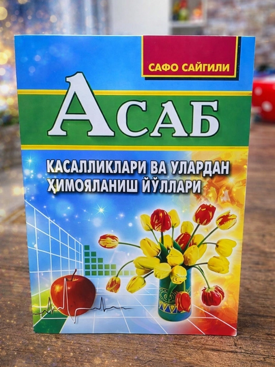 Asab kasalliklari va ulardan himoyalanish usullari - 