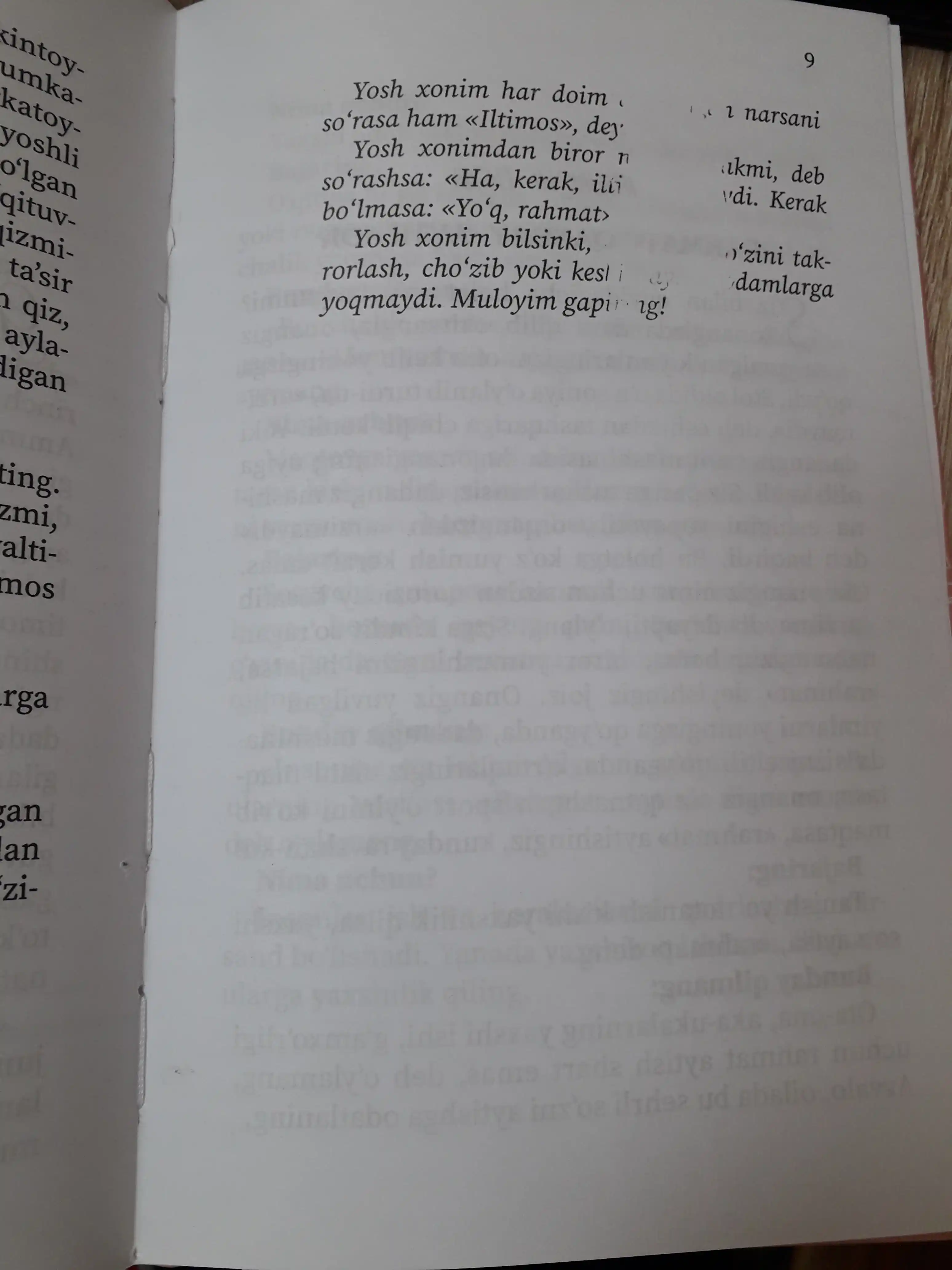 Кей Вест: Ёш хоним учун ОДОБНОМА, Китоб, Одобнома, Этикет коидалари, Кизлар учун, Тарбия