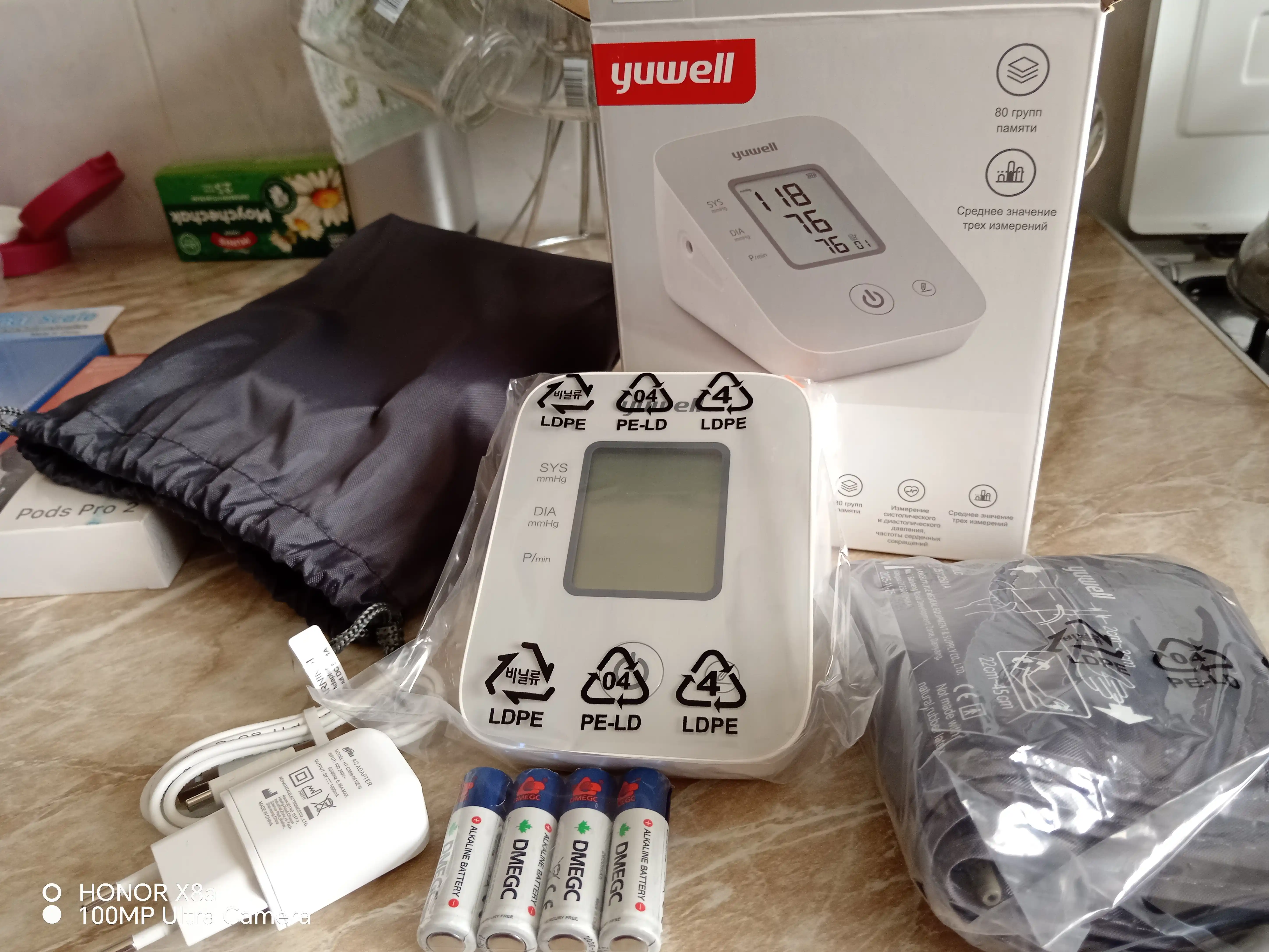 Yuwell YE610D avtomatik elektron tonometri