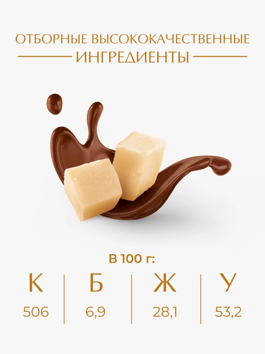 Шоколад MERCI плитка Марципан, 112 г