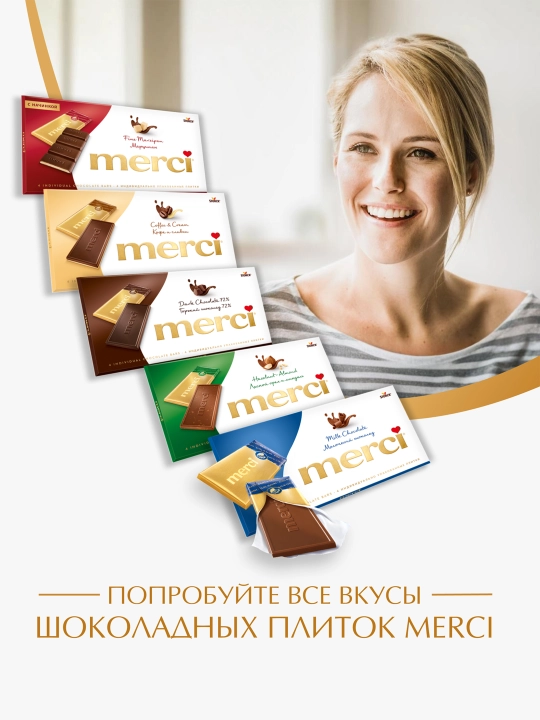 Yong'oq kremi bilan Merci konfetlari, 112 g