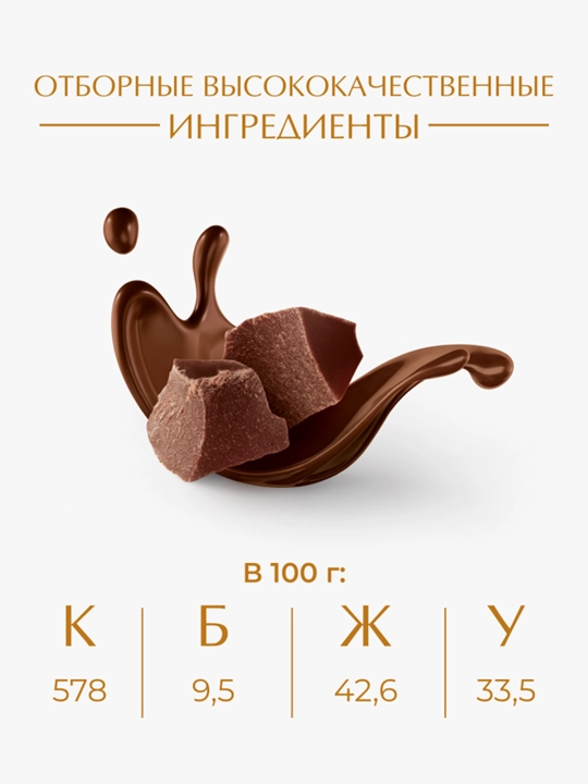 Shokolad Merci, qora shokolad 72%, 100 g