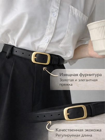 Современный женский ремень для джинсов и платьев, ретро дизайн, универсальный аксессуар