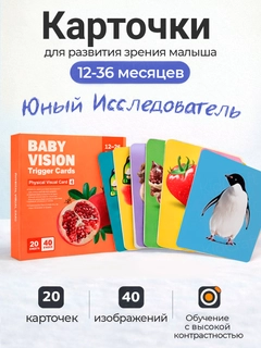 Рыжий