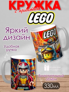 Алый