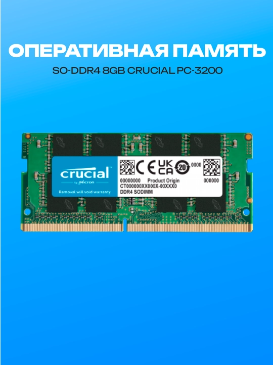 Operativ xotira SO-DDR4 8GB Crucial 3200MHz noutbuk uchun - 