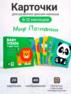 Зеленый