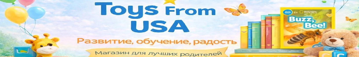 Toys From USA
