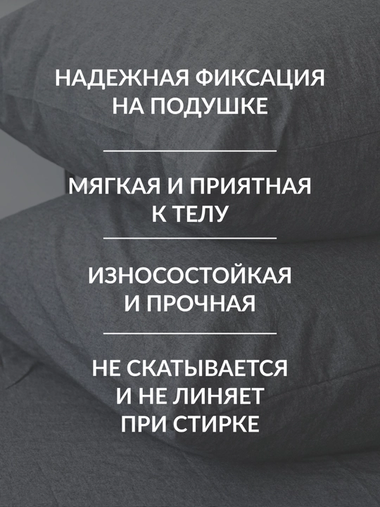 Sweet Sleep: Набор наволочек 50×70, варёный хлопок, 2 шт