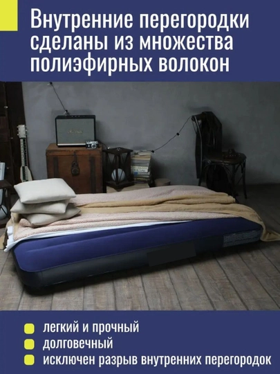 Надувной матрас, односпальный — OPTPLUS-MATRAS-ТЕМНСИН