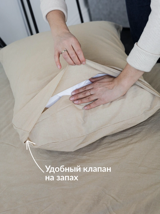 Sweet Sleep: Набор наволочек 50×70, варёный хлопок, 2 шт