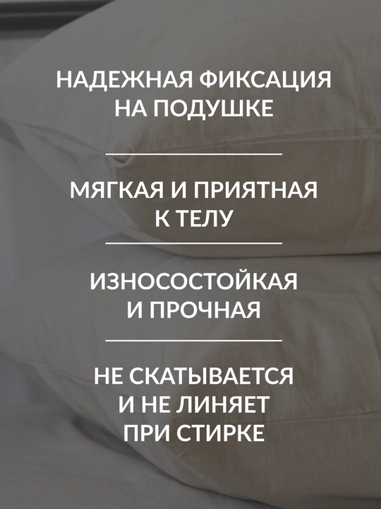 Sweet Sleep: Набор наволочек 50×70, варёный хлопок, 2 шт
