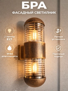 Bronza