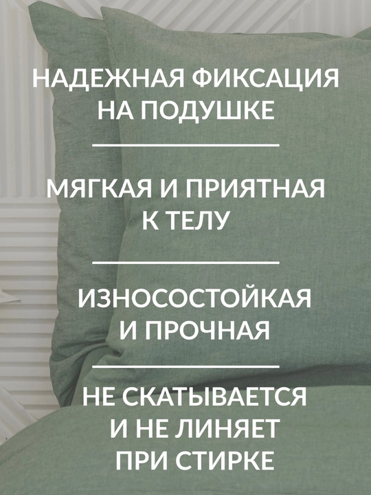 Sweet Sleep: Набор наволочек 50×70, варёный хлопок, 2 шт