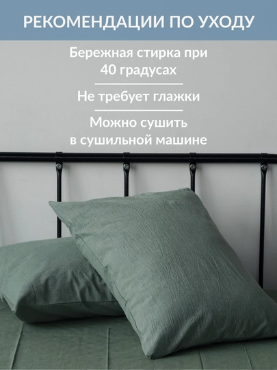 Sweet Sleep: Набор наволочек 50×70, варёный хлопок, 2 шт