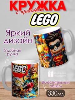 Красный
