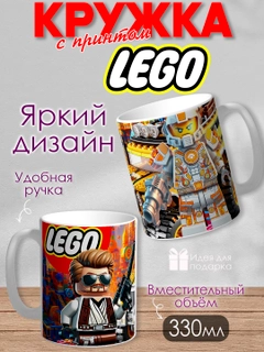 Лайм