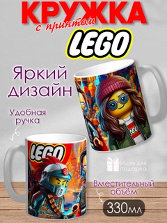 Молочный