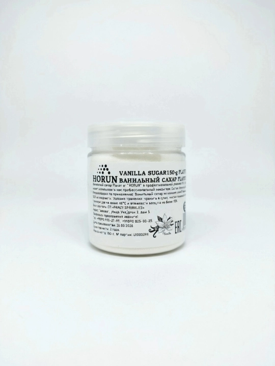 Vanil Flavor shakari "HORUN" dan, 150 g