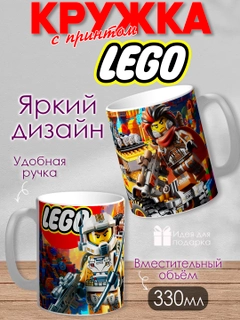 Мятный
