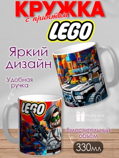 Фуксия