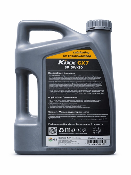Motor moyi KIXX 5w30