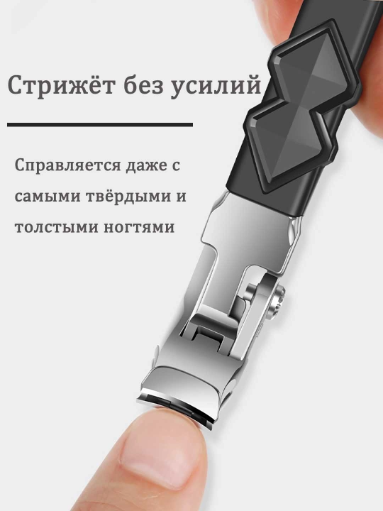 Набор кусачек для ногтей, компактный, для маникюра и педикюра, удобный дома
