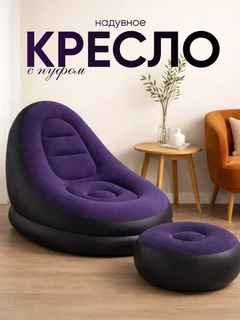 Индиго