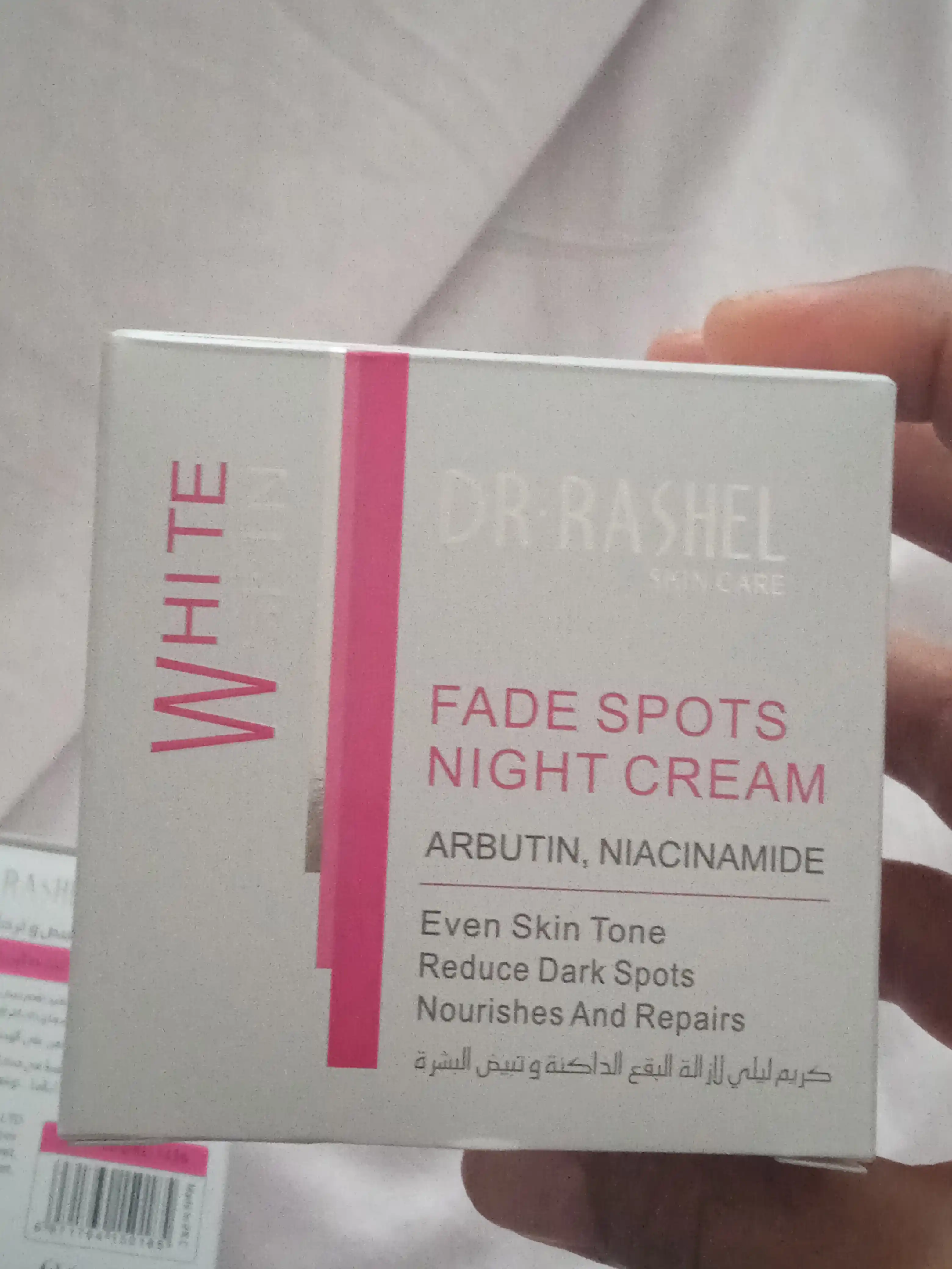 Восстанавливающий ночной крем для лица от пятен, Dr. Rashel Whitening Cream, 50 г